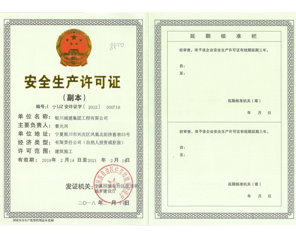 米兰平台-米兰MILAN(中国)