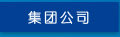 &#31859;&#20848;&#24179;&#21488;&#45;&#31859;&#20848;&#77;&#73;&#76;&#65;&#78;&#40;&#20013;&#22269;&#41;